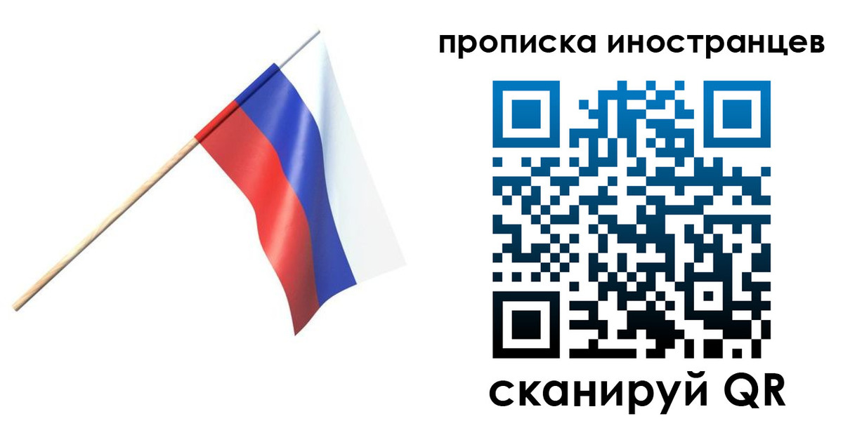 форма 3 в Родниках