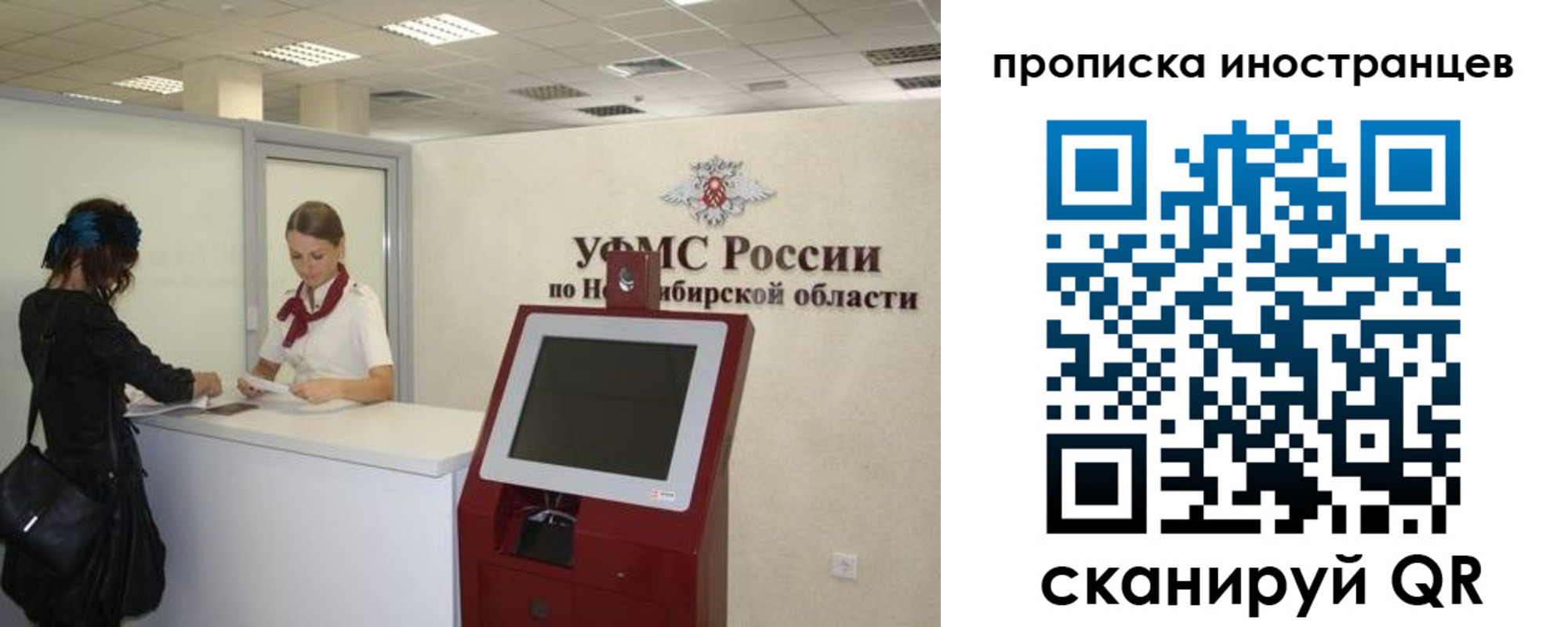 временная регистрация поиск в Родниках
