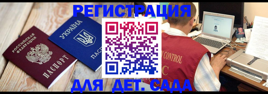 временная регистрация адрес в Родниках